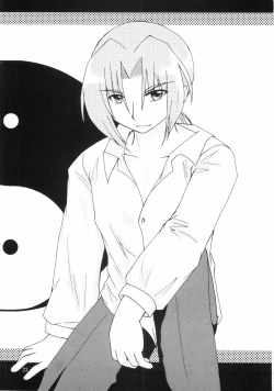 Page 22 of Furachi na Onii-san