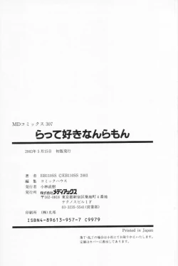 Page 165 of Ratte Suki Nanramon