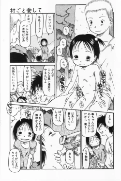 Page 62 of Ratte Suki Nanramon