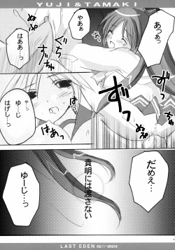 Page 40 of ToHaTo2! BOOK