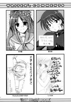 Page 49 of ToHaTo2! BOOK