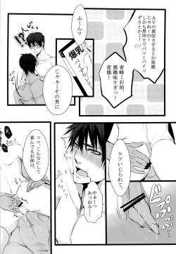 Page 6 of aoka pai