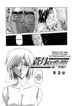 Page 25 of Sougetsu no Kisetsu | Season of Sougetsu