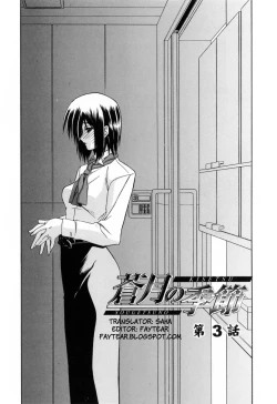 Page 40 of Sougetsu no Kisetsu | Season of Sougetsu