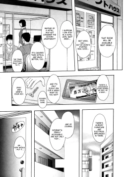 Page 1 of Akibeya Arimasu - For Rent