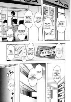 [Mayonnaise.] Akibeya Arimasu - For Rent (BUSTER COMIC 2008-11) [English] [desudesu] [Decensored]