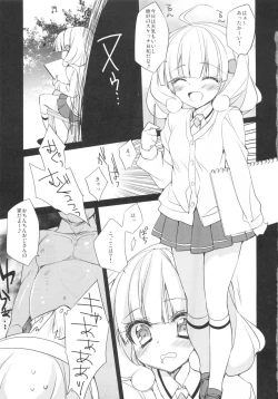 Page 4 of Yayoi-chan to Ojisan no Peace na Hibi