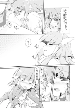 Page 25 of Beautiful Smile for Me!