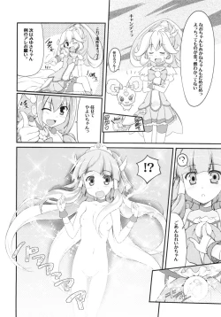 Page 28 of Beautiful Smile for Me!