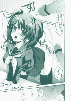 Page 10 of MIDNIGHT ESCALATOR