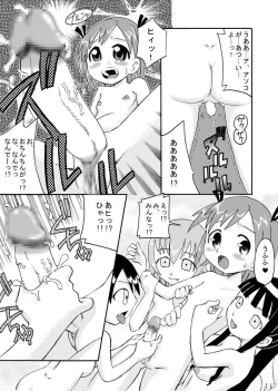 Page 4 of Tairyou Shasei Sperm! 4