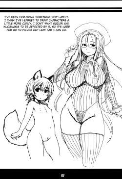 Page 26 of Genko no Ori Sono San