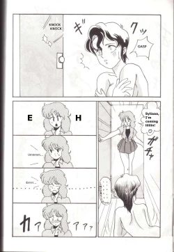 Page 21 of Ocha no Ko Saisai 4