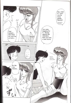 Page 5 of Ocha no Ko Saisai 4