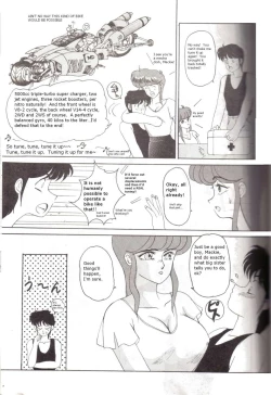 Page 6 of Ocha no Ko Saisai 4