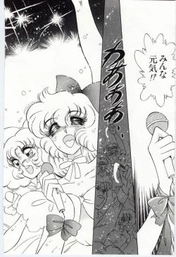 Page 123 of Alice no kusari