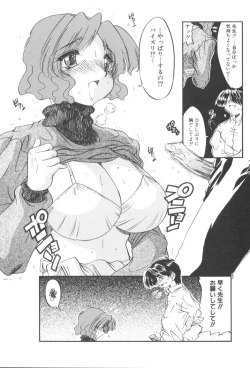 Page 134 of Itazura Seigi - Roguish Game