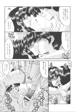 Page 35 of Itazura Seigi - Roguish Game
