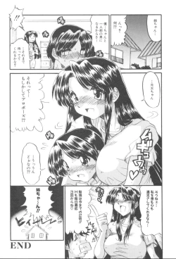 Page 59 of Itazura Seigi - Roguish Game