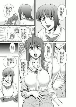 Page 145 of Miaki♥Hitamuki Vol.4