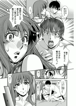 Page 153 of Miaki♥Hitamuki Vol.4