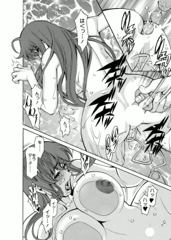 Page 16 of Miaki♥Hitamuki Vol.4