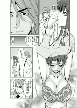 Page 28 of Miaki♥Hitamuki Vol.4