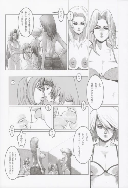 Page 6 of F.T.A. 5 Futanaltimate