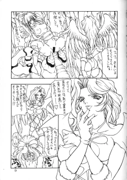 Page 8 of Cherry Jam