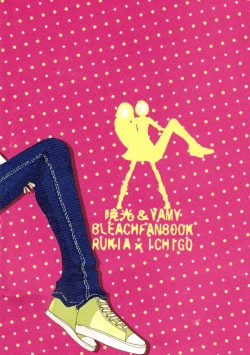 Page 2 of Koshian Hoippu