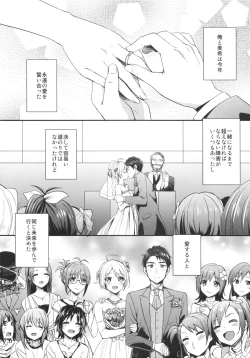 Page 7 of happily ever after