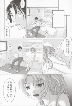 Page 30 of nymphomania 5