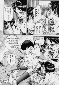 Page 28 of Shojo Ryoujoku