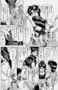 Page 42 of Shojo Ryoujoku