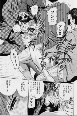 Page 75 of Shojo Ryoujoku