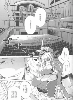 Page 4 of Kairaku no Za