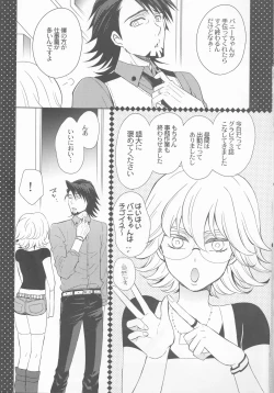 Page 7 of Candy Bunny