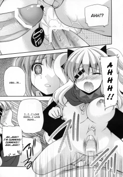 Page 14 of Yagyuu Hitori Yuugi