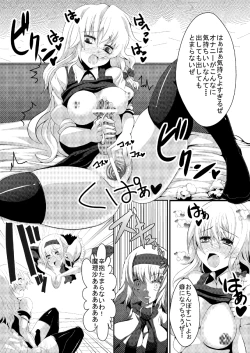 Page 5 of Marisa ni Kinoko ga Haemashita + Omake