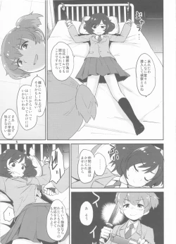 Page 5 of SERGEANT,EMERGENCY!!!