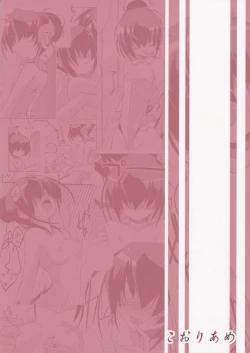 Page 2 of Yuyayurara