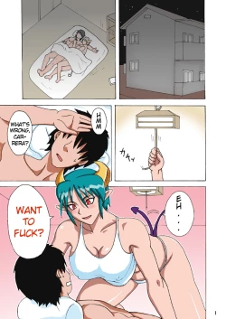 Page 1 of Carrera-san no Ie no Katei no Jouji