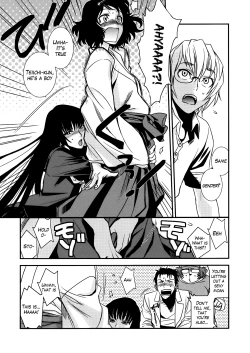 Page 11 of Hontou ni Atta Kowai Hanashi | It Really Was There! A Scary Story