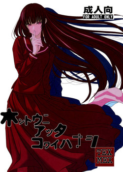 Download Hontou ni Atta Kowai Hanashi | It Really Was There! A Scary Story