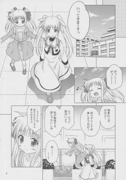 Page 7 of Sorairo no Kioku
