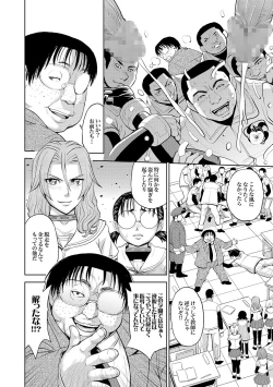 Page 129 of Saint Kangoku Gakuen 2 ch.1-16