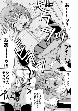 Page 184 of Saint Kangoku Gakuen 2 ch.1-16