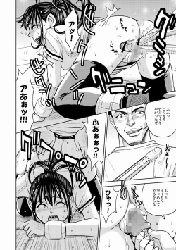 Page 218 of Saint Kangoku Gakuen 2 ch.1-16