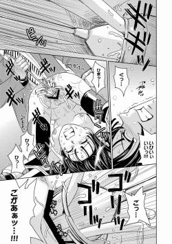 Page 256 of Saint Kangoku Gakuen 2 ch.1-16