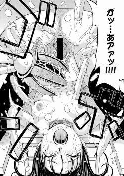 Page 257 of Saint Kangoku Gakuen 2 ch.1-16